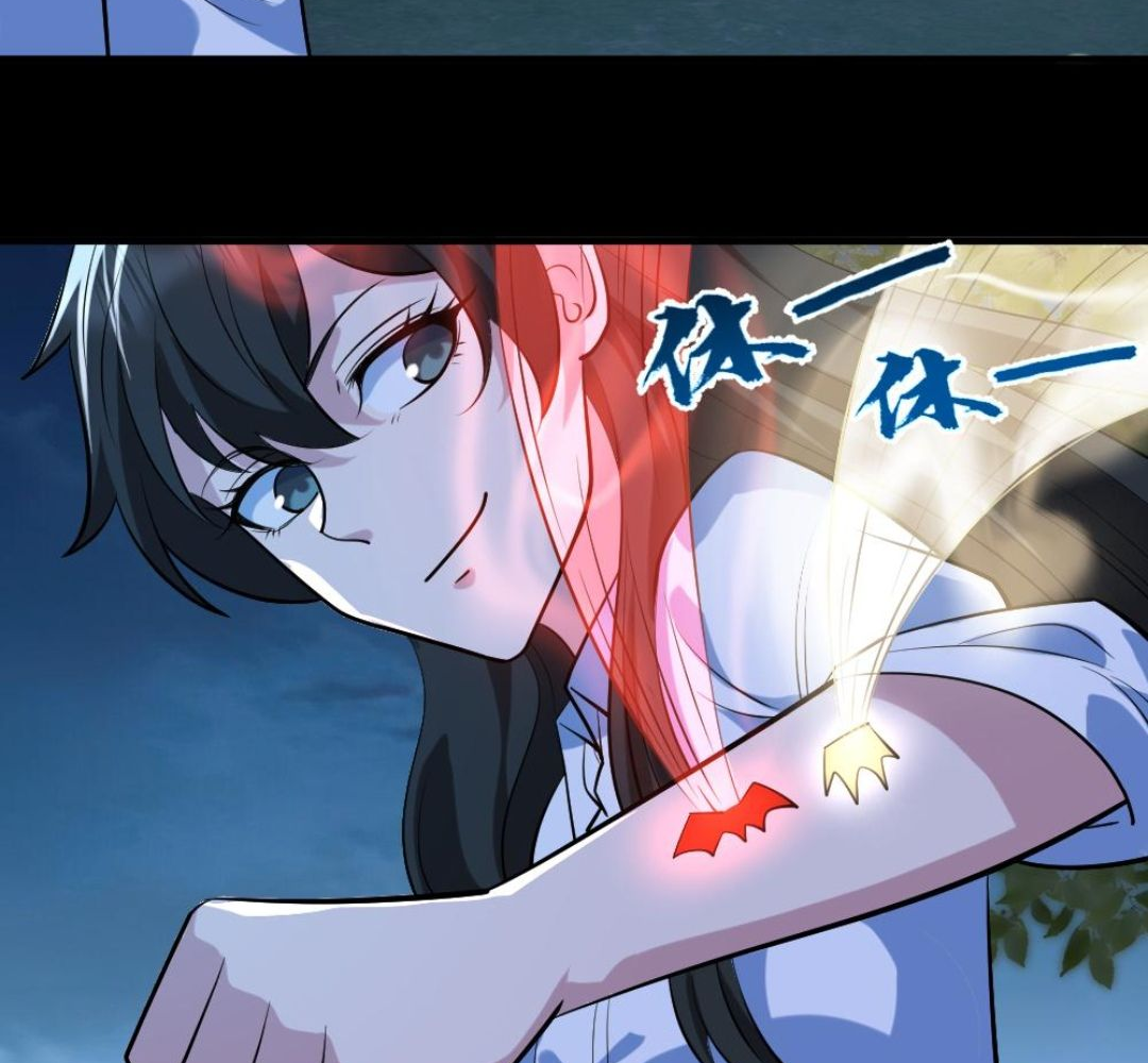 Манга Призыватель 100.000.000 душ - Глава 50 Страница 8