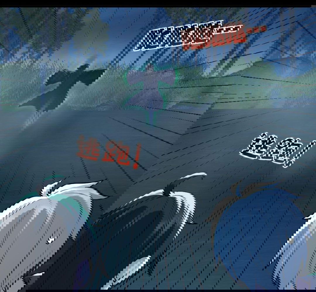 Манга Призыватель 100.000.000 душ - Глава 50 Страница 10