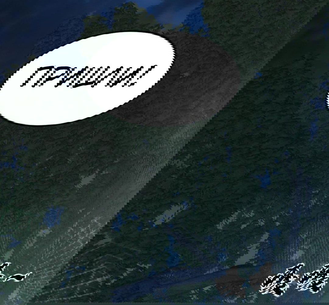 Манга Призыватель 100.000.000 душ - Глава 50 Страница 29