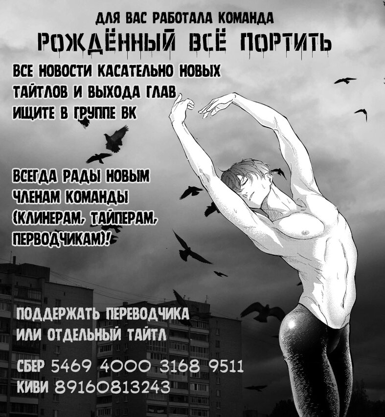 Манга Этюд после школы - Глава 3 Страница 39