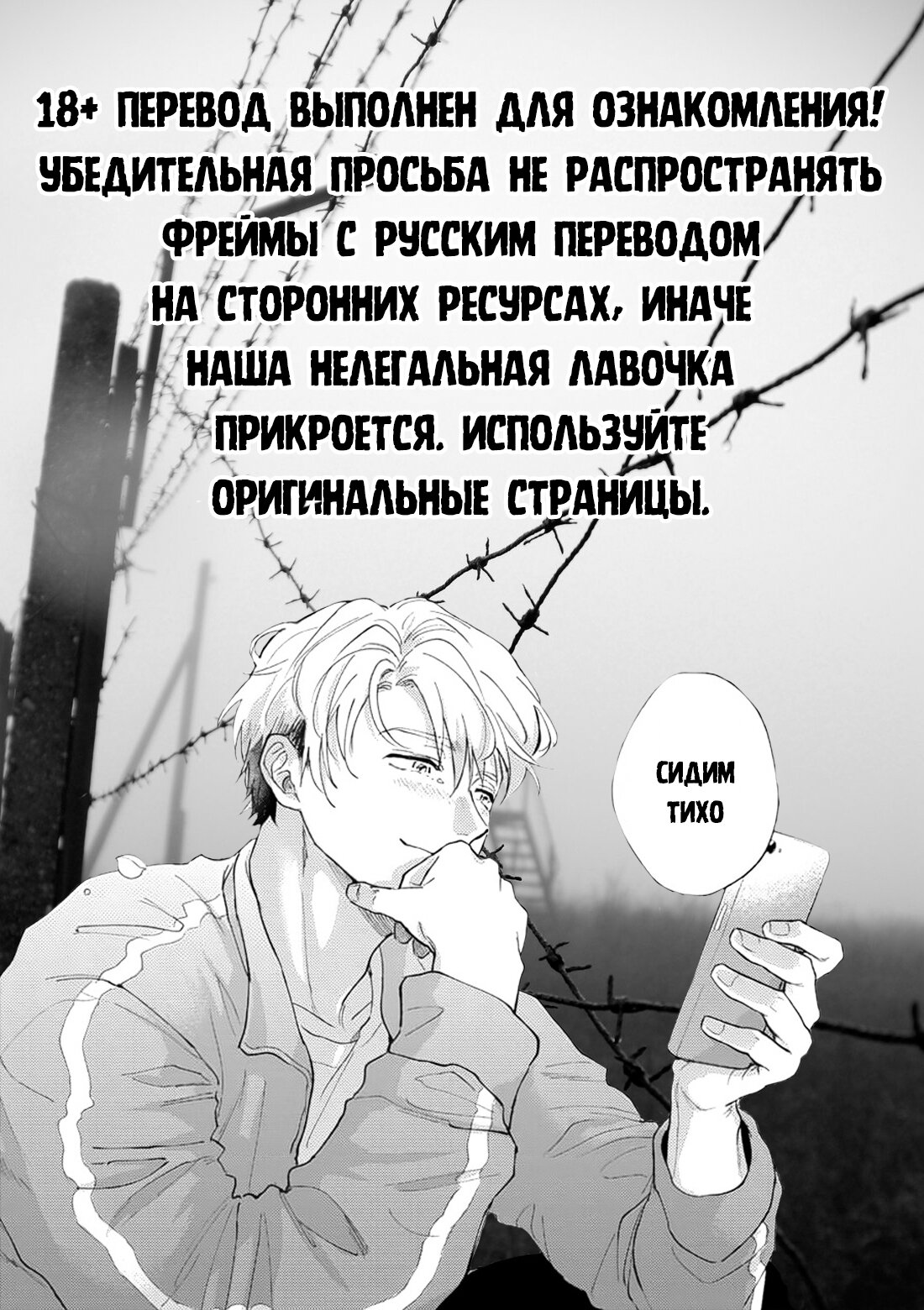 Манга Этюд после школы - Глава 1 Страница 1