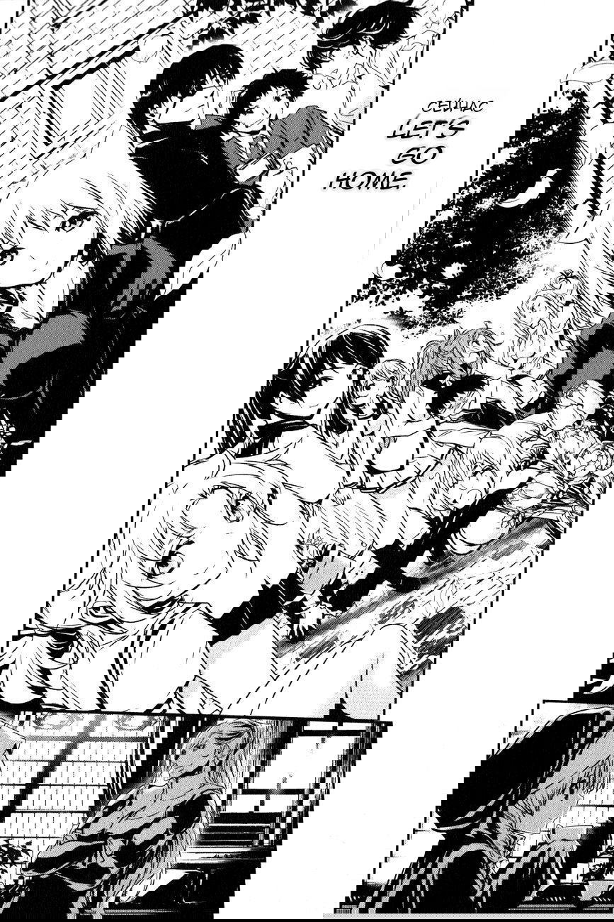 Манга Стигматы квайзеров - Глава 118 Страница 37