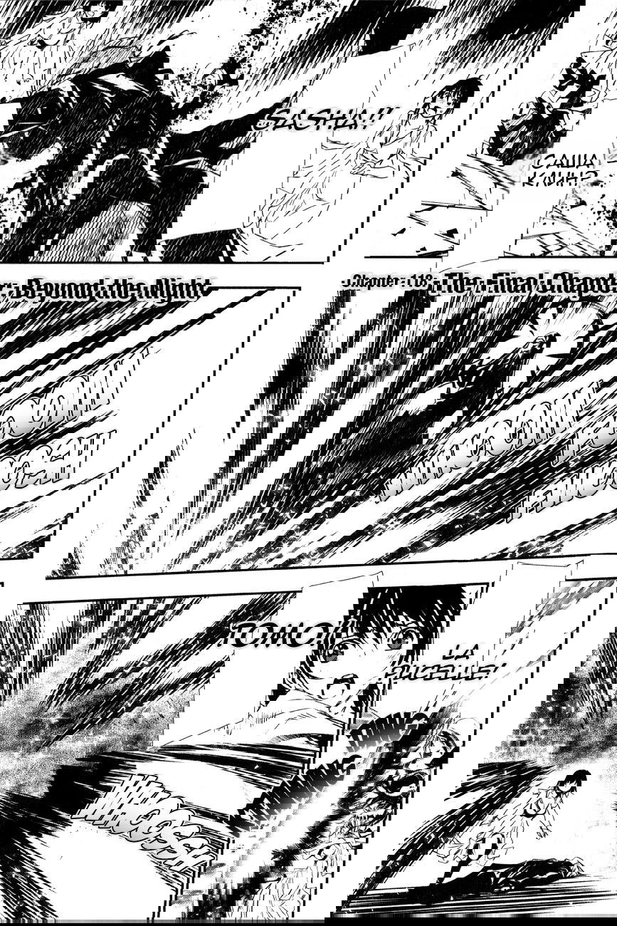 Манга Стигматы квайзеров - Глава 118 Страница 1