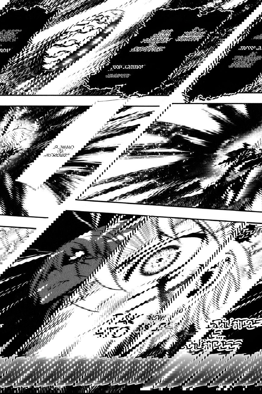 Манга Стигматы квайзеров - Глава 118 Страница 23