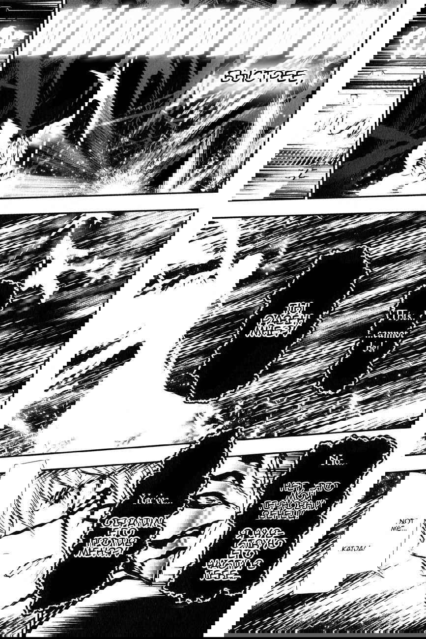 Манга Стигматы квайзеров - Глава 118 Страница 24