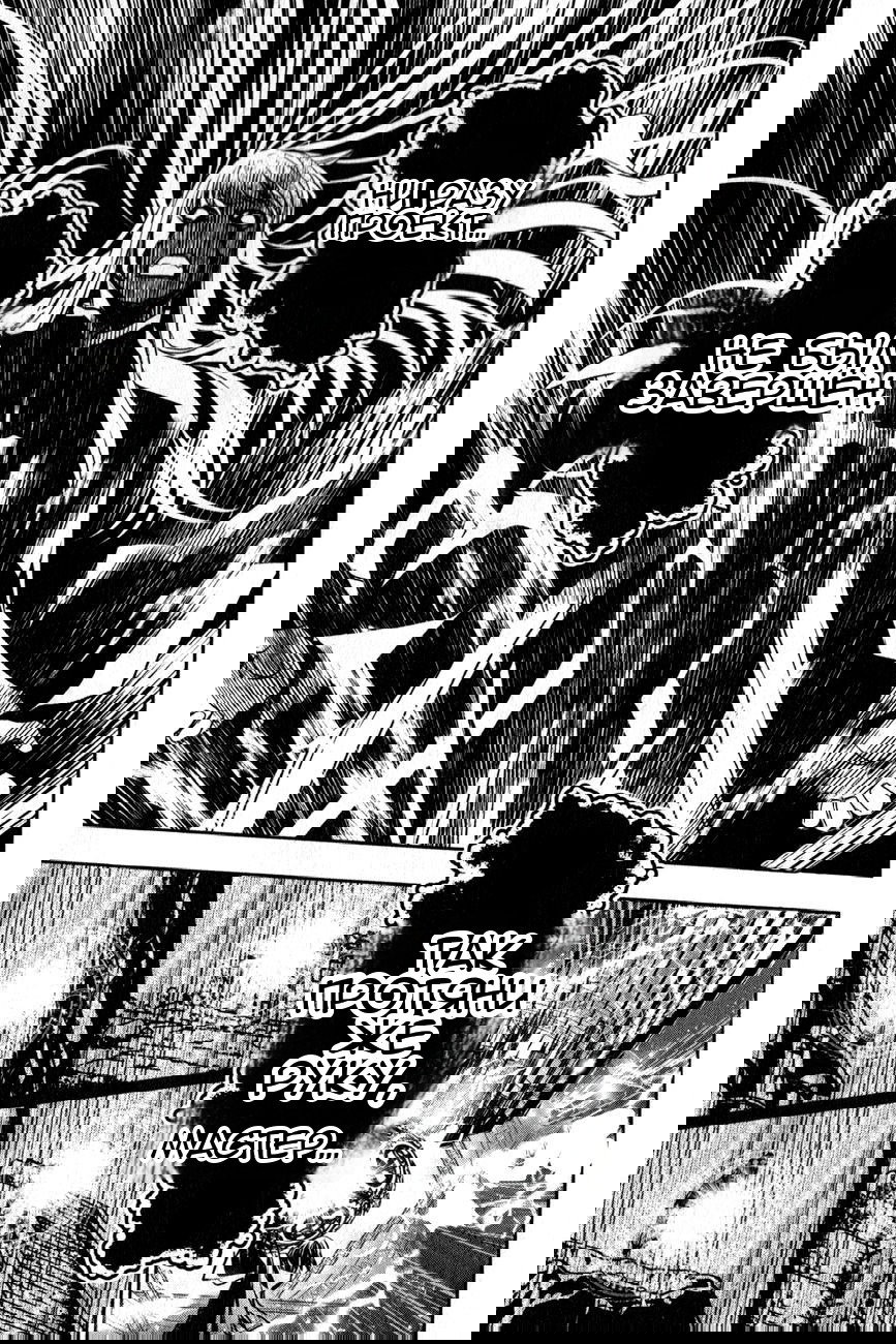 Манга Стигматы квайзеров - Глава 117 Страница 25