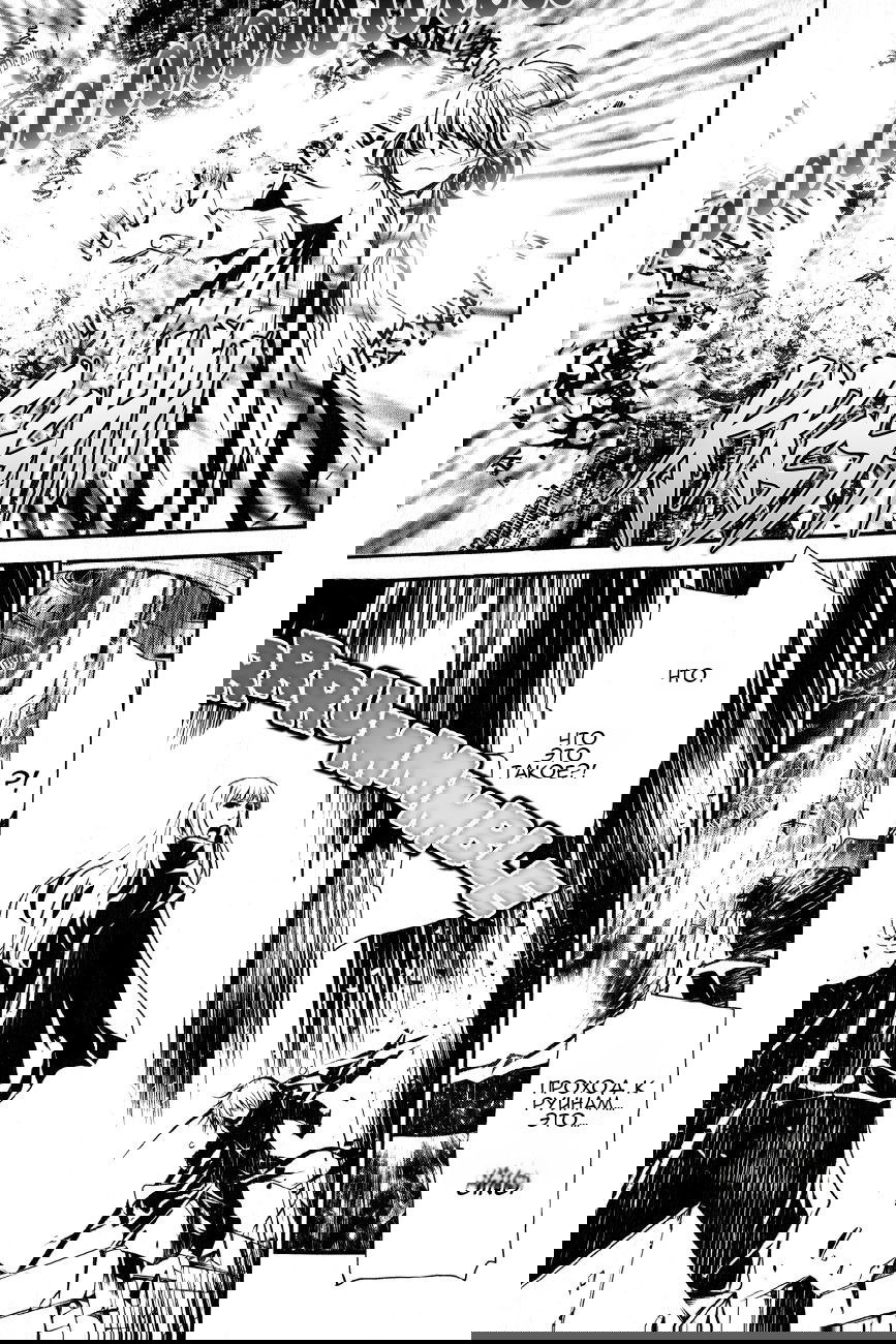 Манга Стигматы квайзеров - Глава 116 Страница 34