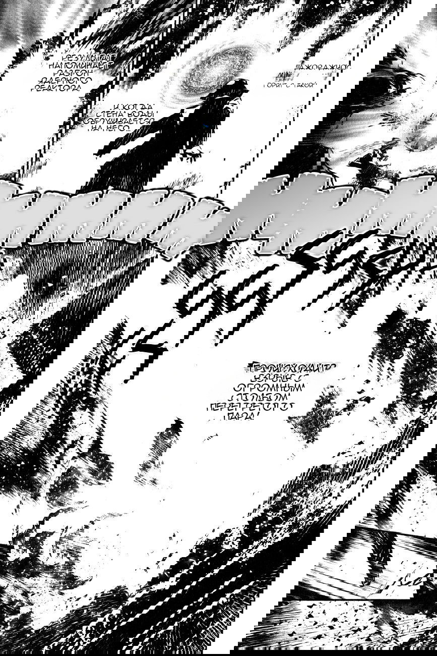 Манга Стигматы квайзеров - Глава 116 Страница 15