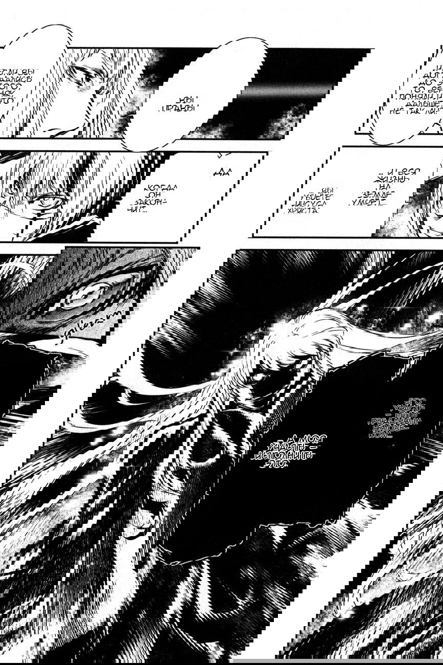 Манга Стигматы квайзеров - Глава 116 Страница 24