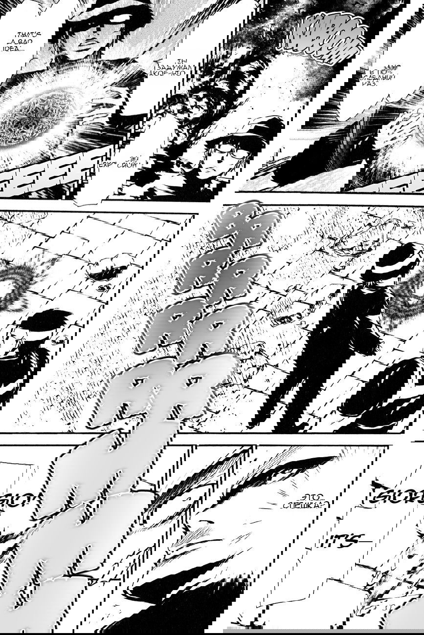 Манга Стигматы квайзеров - Глава 116 Страница 13