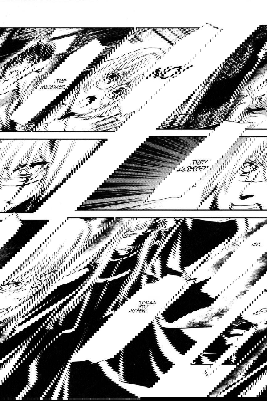 Манга Стигматы квайзеров - Глава 116 Страница 6