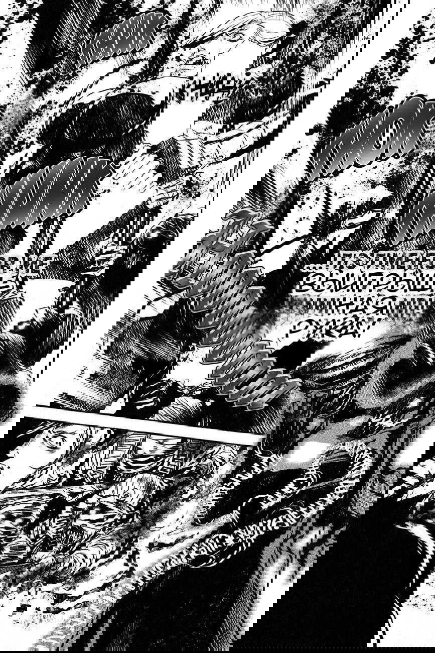 Манга Стигматы квайзеров - Глава 116 Страница 3