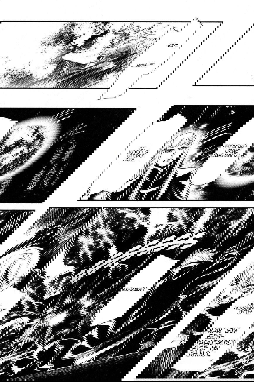 Манга Стигматы квайзеров - Глава 116 Страница 17