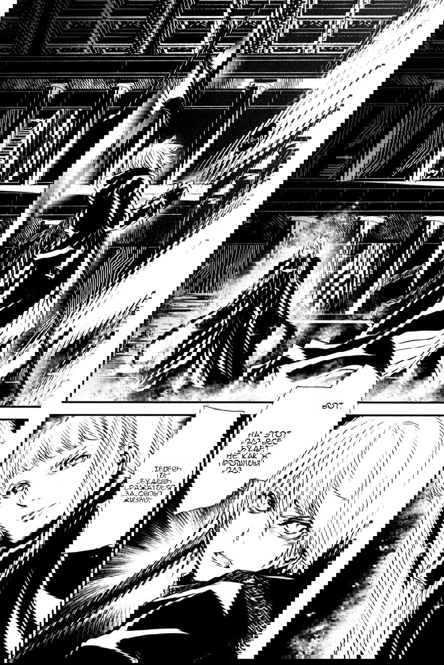 Манга Стигматы квайзеров - Глава 115 Страница 14