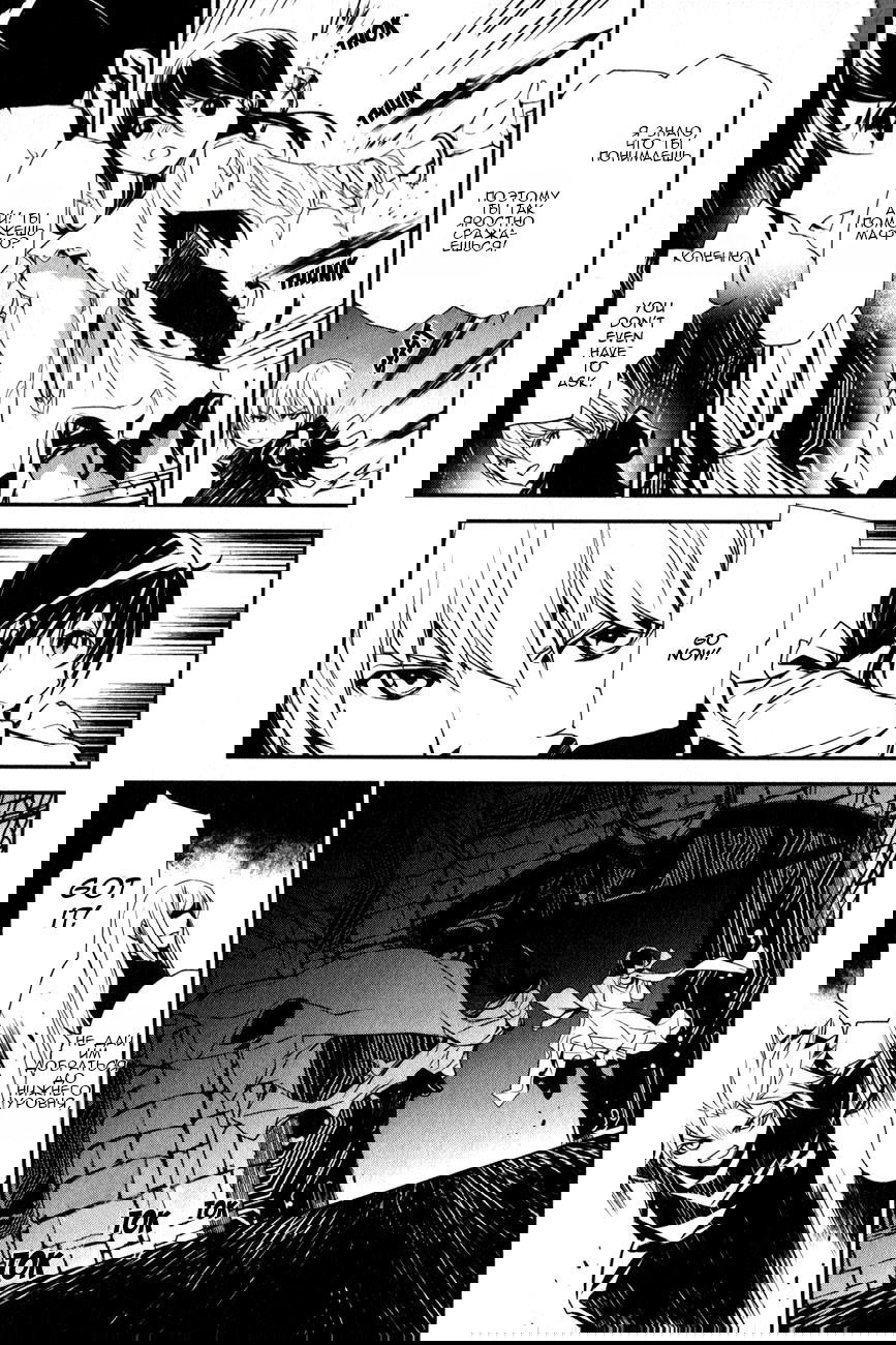 Манга Стигматы квайзеров - Глава 115 Страница 13