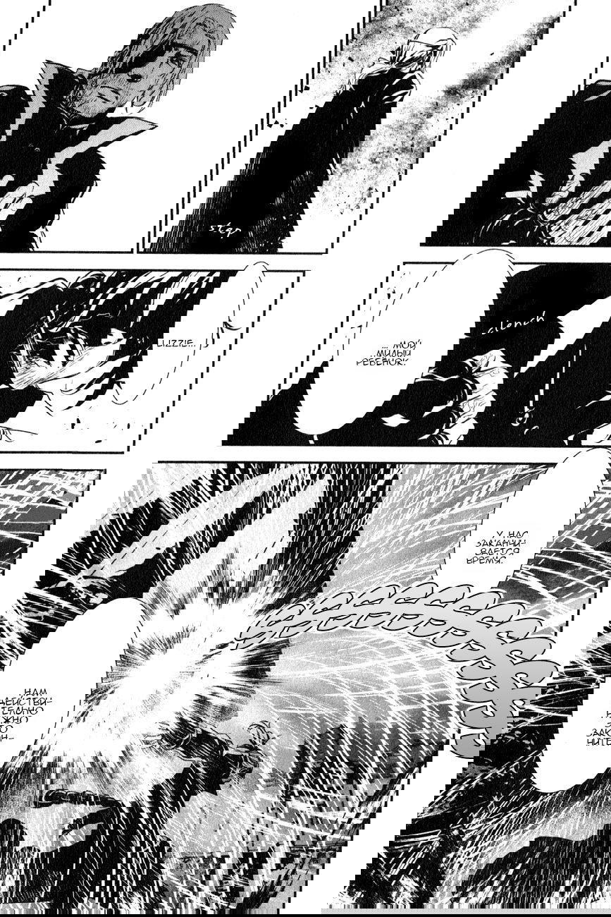 Манга Стигматы квайзеров - Глава 112 Страница 30
