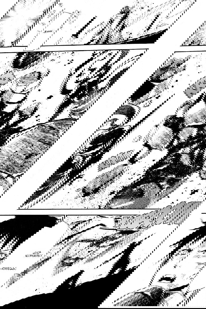 Манга Стигматы квайзеров - Глава 111 Страница 19