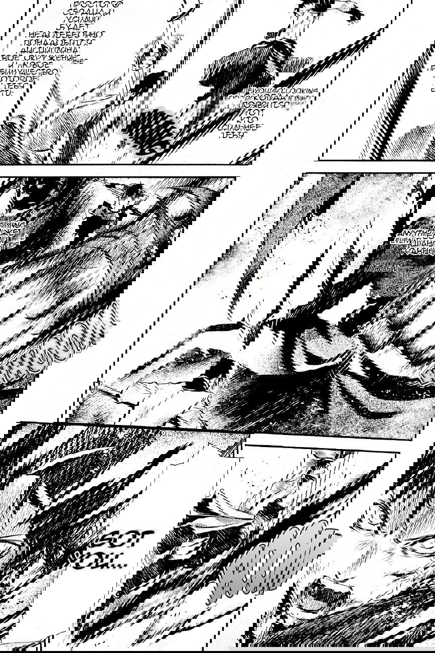 Манга Стигматы квайзеров - Глава 111 Страница 17