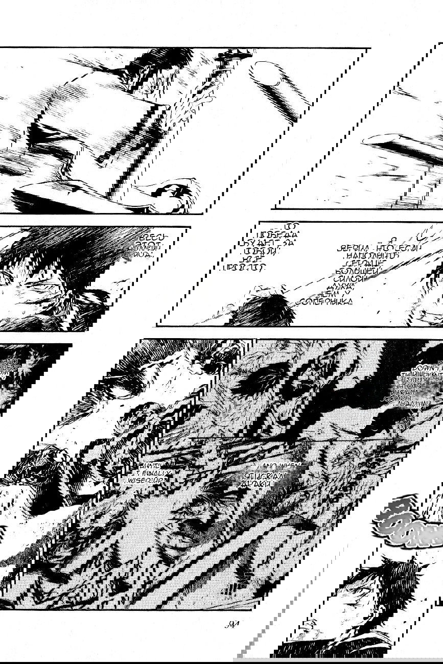 Манга Стигматы квайзеров - Глава 111 Страница 16