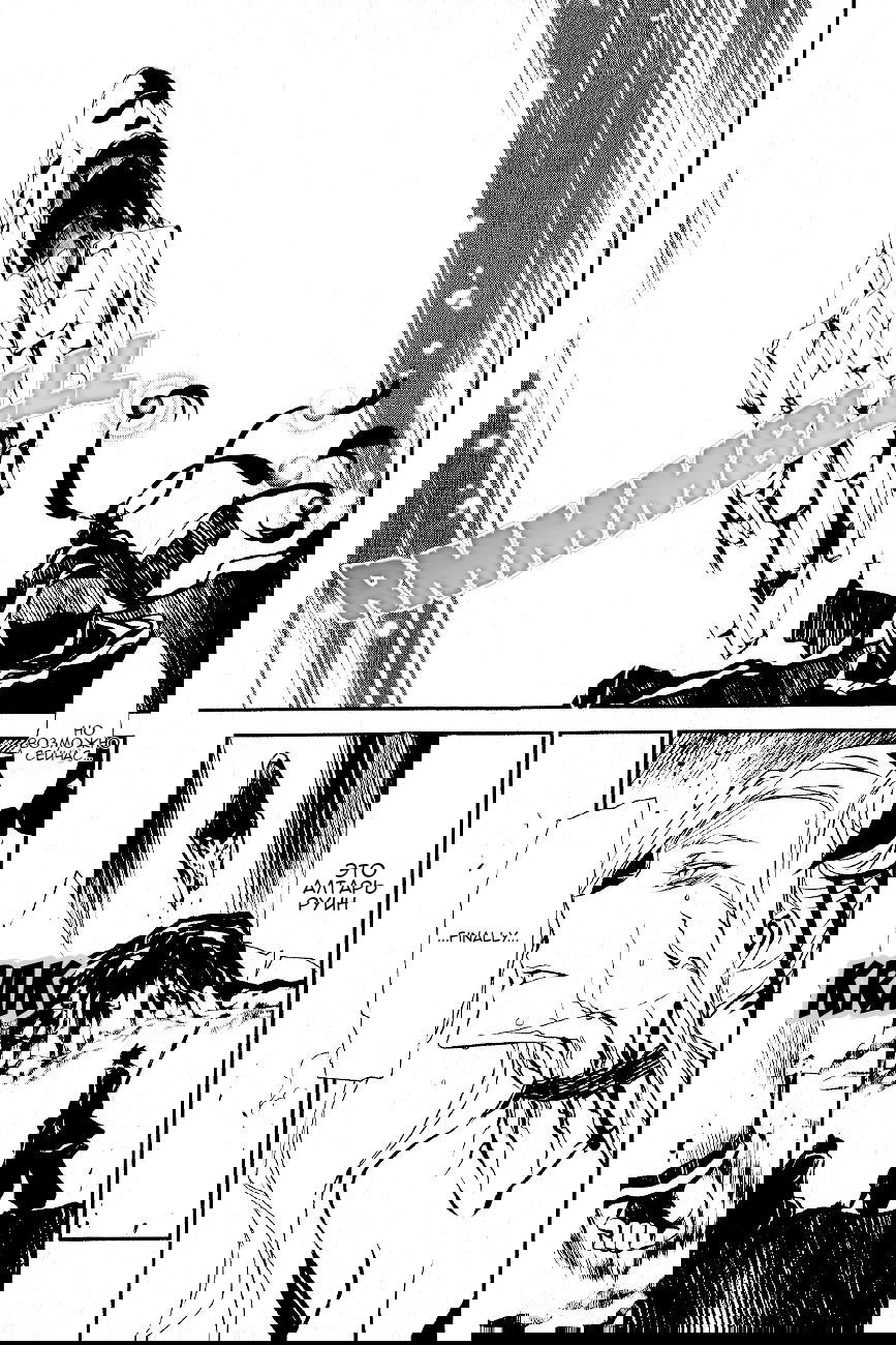 Манга Стигматы квайзеров - Глава 111 Страница 27