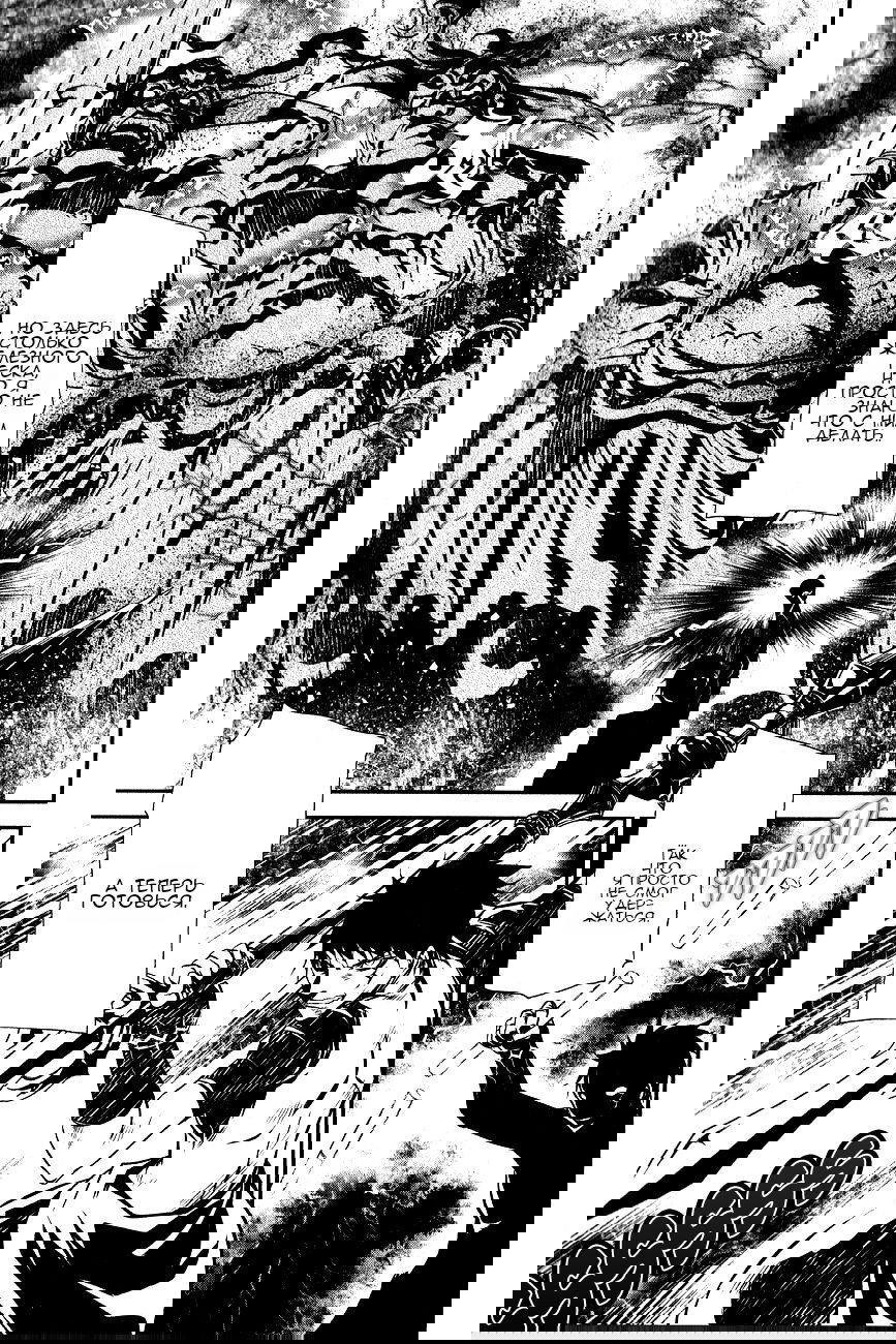 Манга Стигматы квайзеров - Глава 111 Страница 9