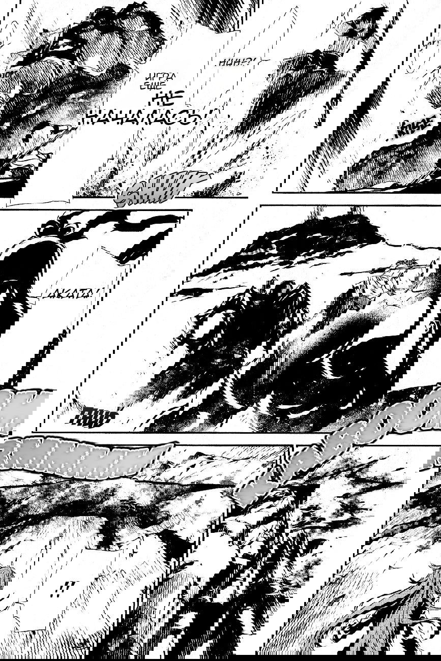 Манга Стигматы квайзеров - Глава 111 Страница 28