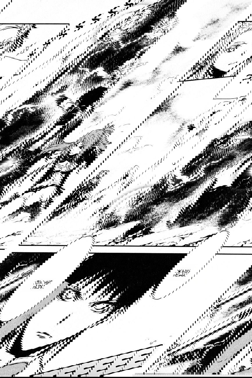 Манга Стигматы квайзеров - Глава 110 Страница 22