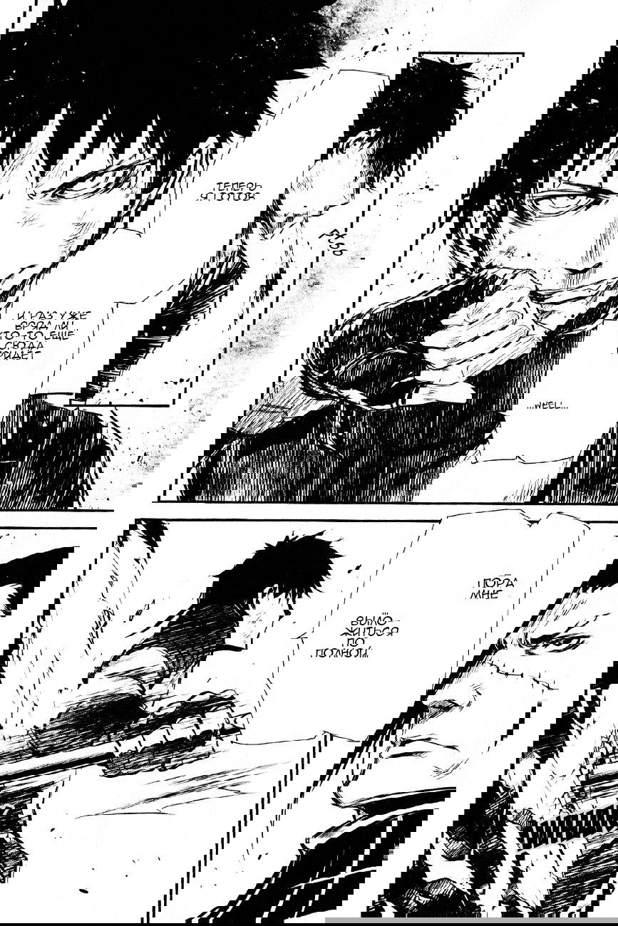 Манга Стигматы квайзеров - Глава 110 Страница 34