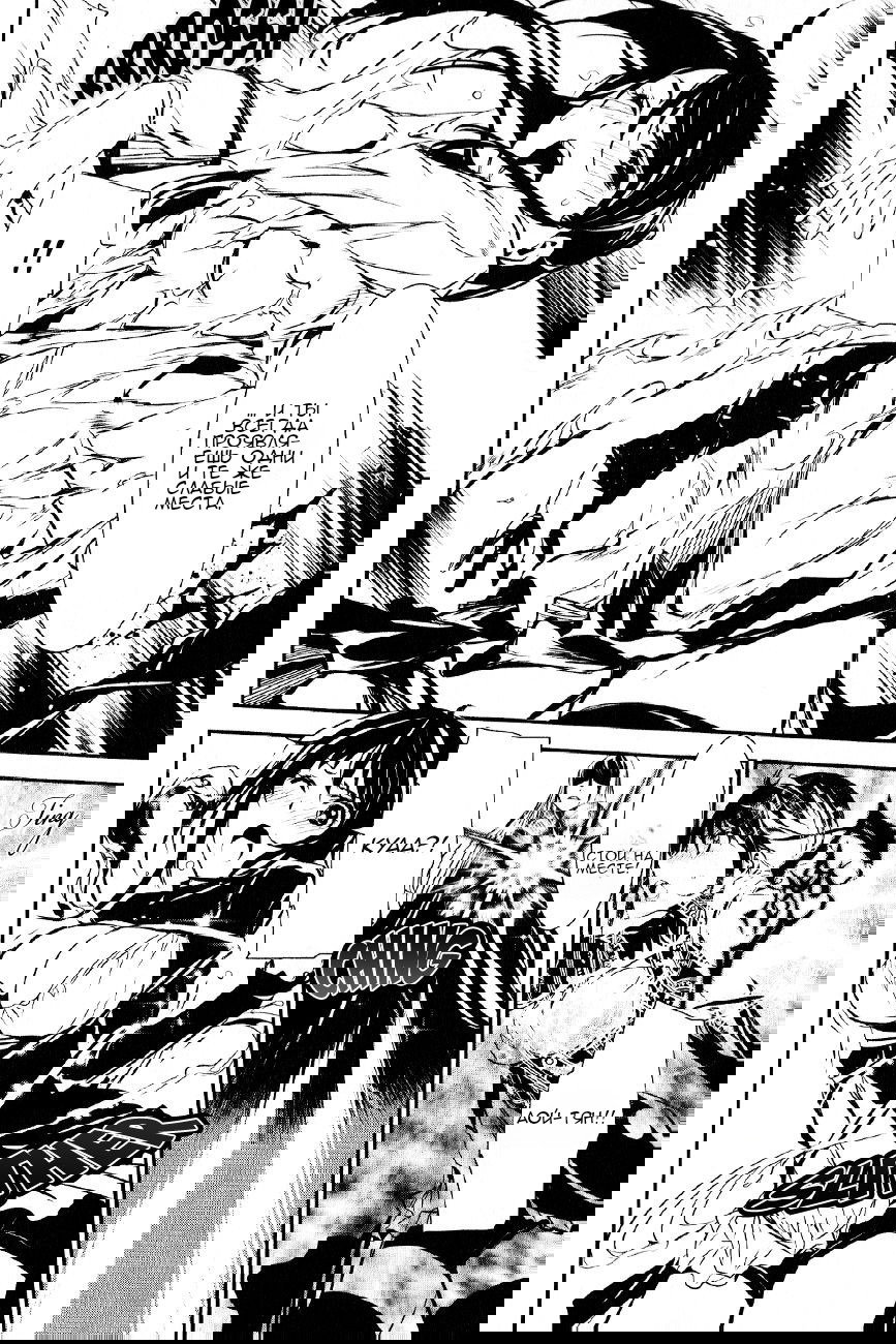 Манга Стигматы квайзеров - Глава 110 Страница 10