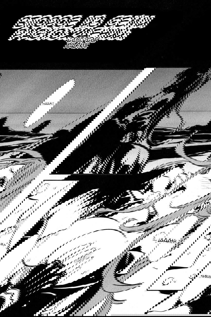 Манга Стигматы квайзеров - Глава 109 Страница 6