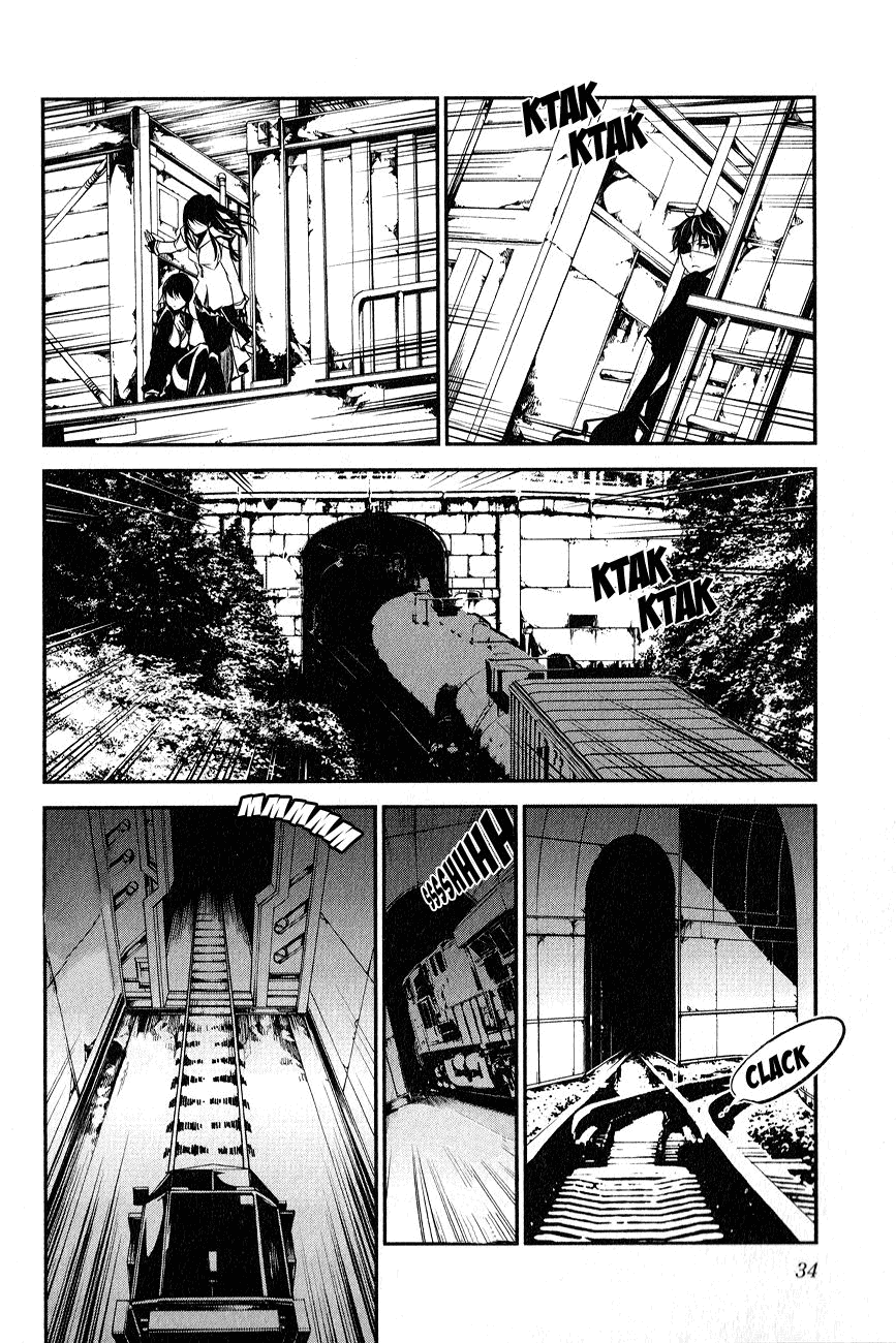 Манга Стигматы квайзеров - Глава 109 Страница 34