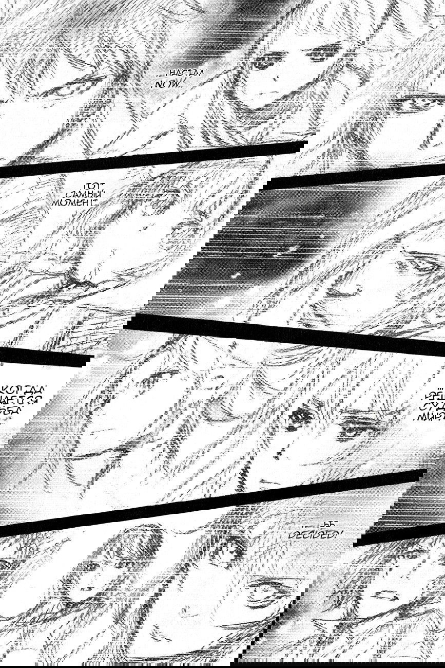 Манга Стигматы квайзеров - Глава 109 Страница 37