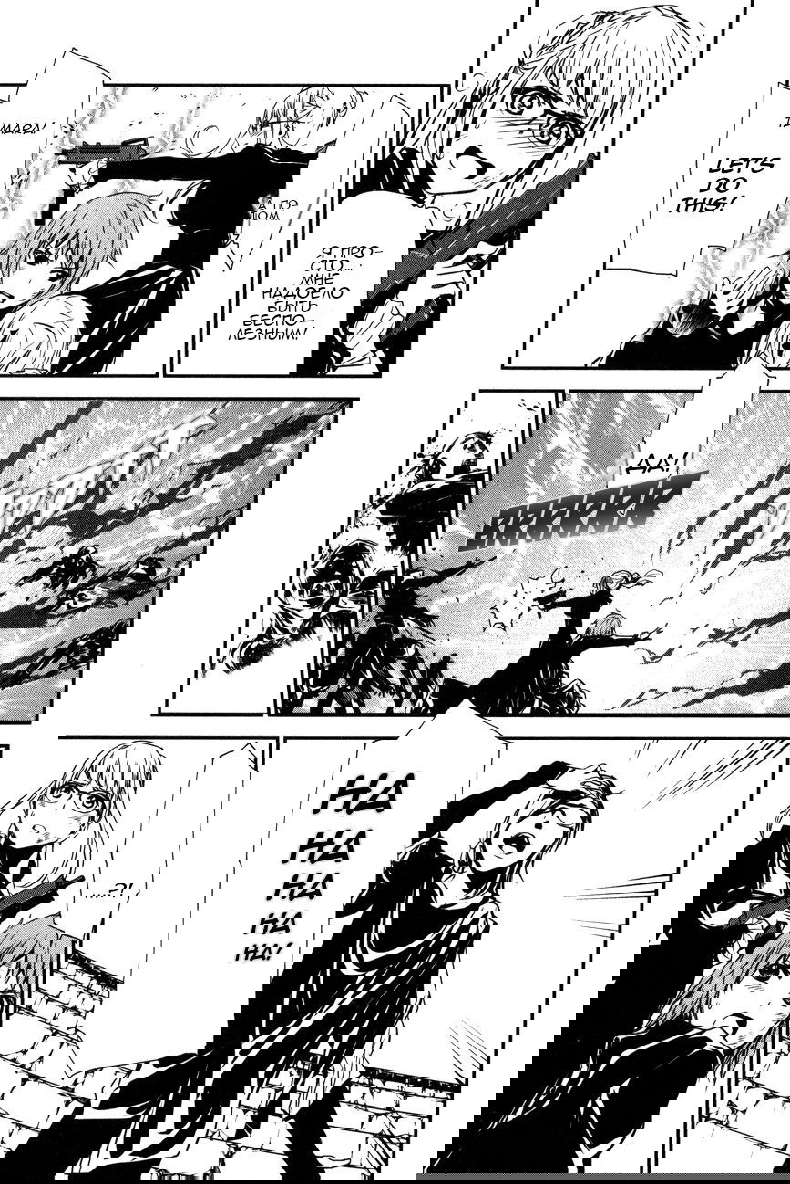 Манга Стигматы квайзеров - Глава 108 Страница 7