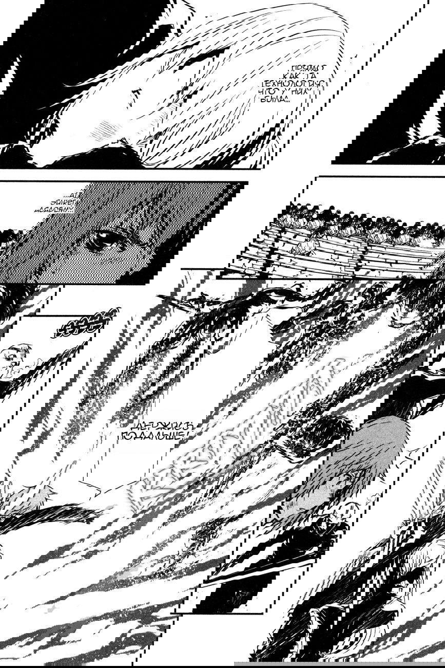 Манга Стигматы квайзеров - Глава 108 Страница 5