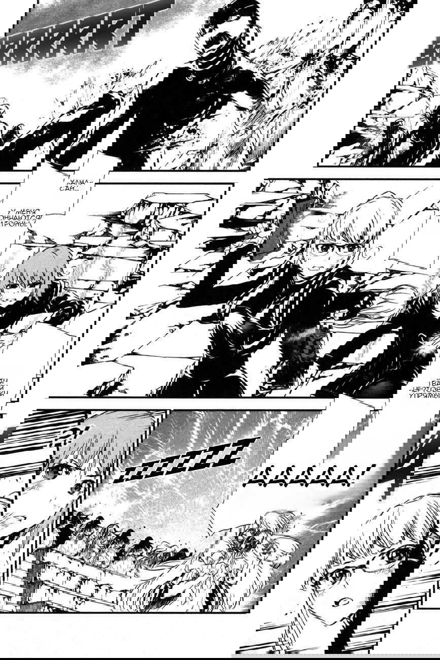 Манга Стигматы квайзеров - Глава 108 Страница 23