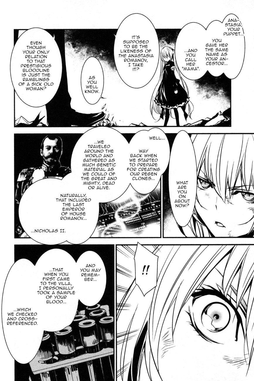 Манга Стигматы квайзеров - Глава 107 Страница 20