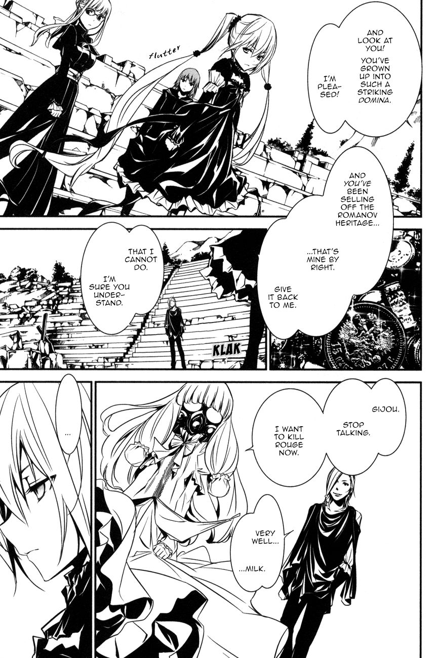 Манга Стигматы квайзеров - Глава 107 Страница 5