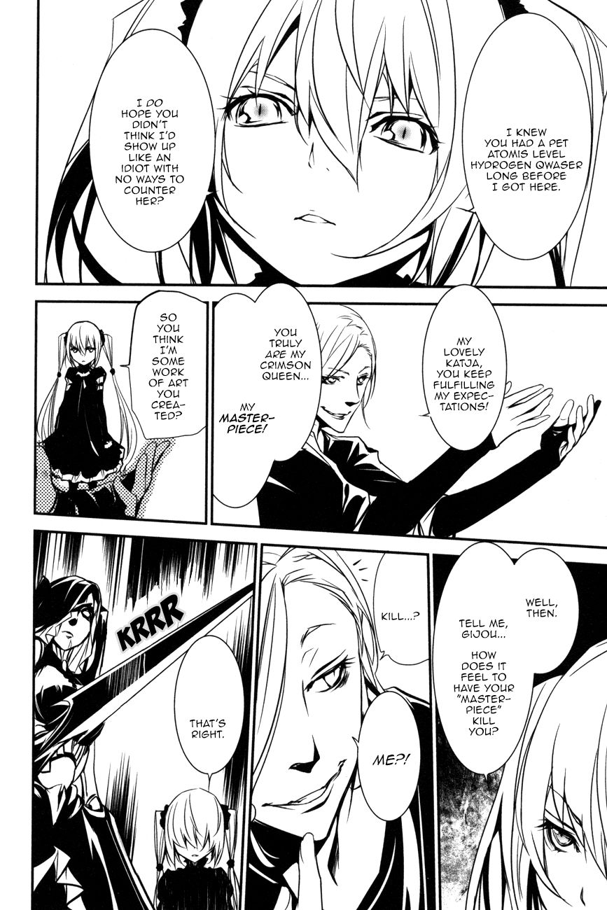 Манга Стигматы квайзеров - Глава 107 Страница 10