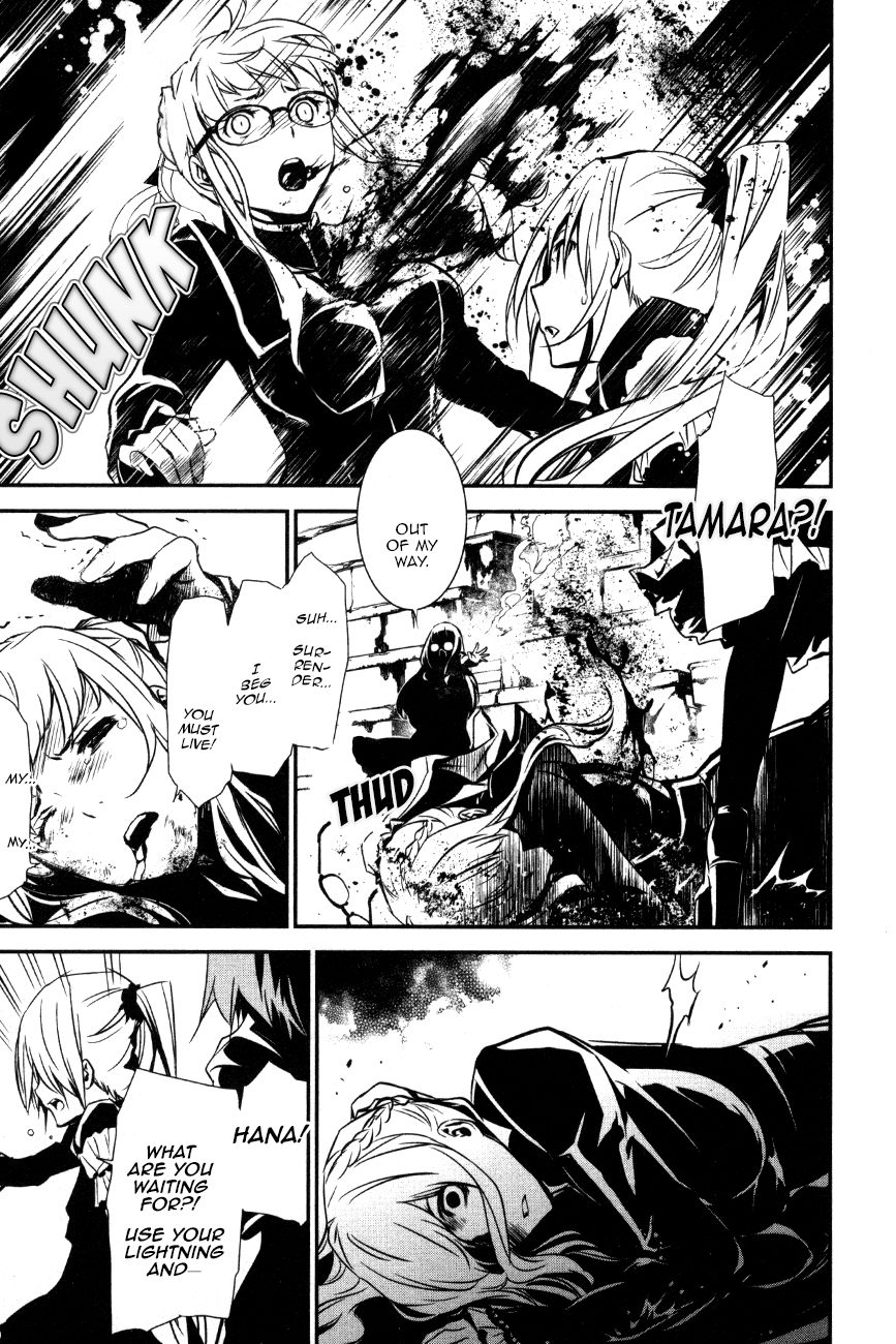 Манга Стигматы квайзеров - Глава 107 Страница 23