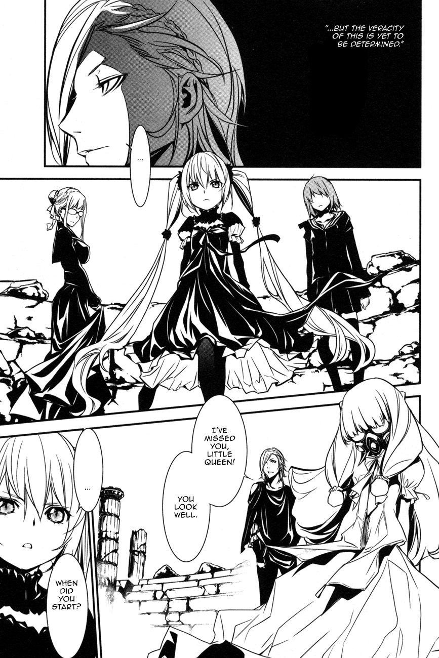 Манга Стигматы квайзеров - Глава 107 Страница 3