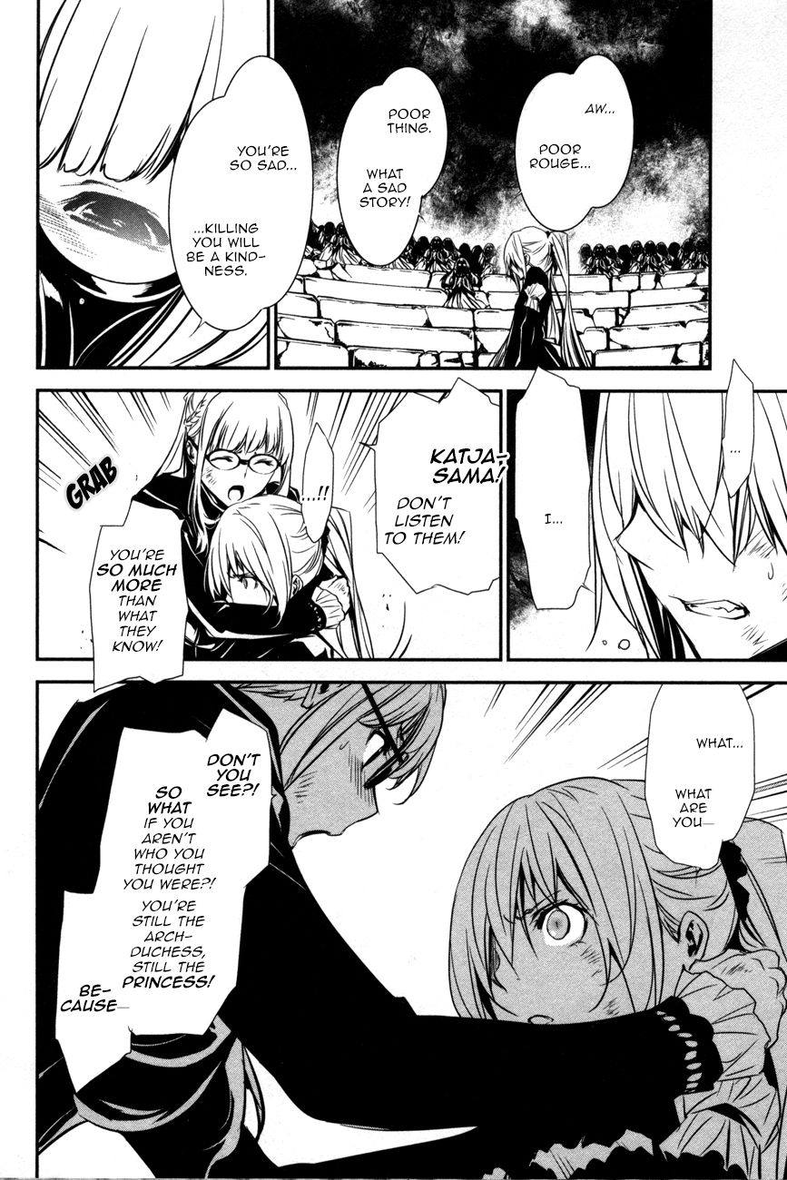 Манга Стигматы квайзеров - Глава 107 Страница 22