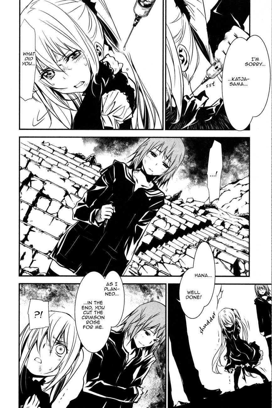 Манга Стигматы квайзеров - Глава 107 Страница 24