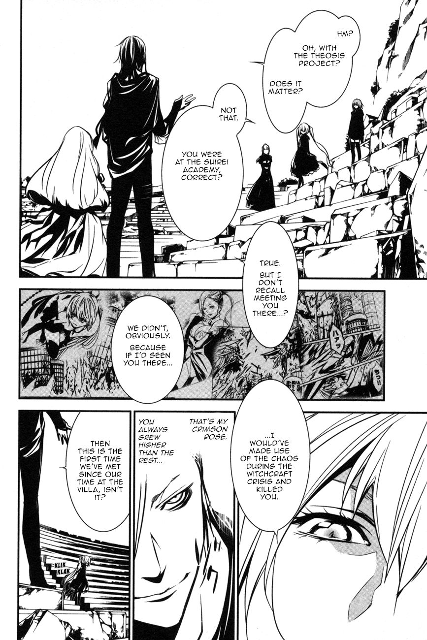 Манга Стигматы квайзеров - Глава 107 Страница 4