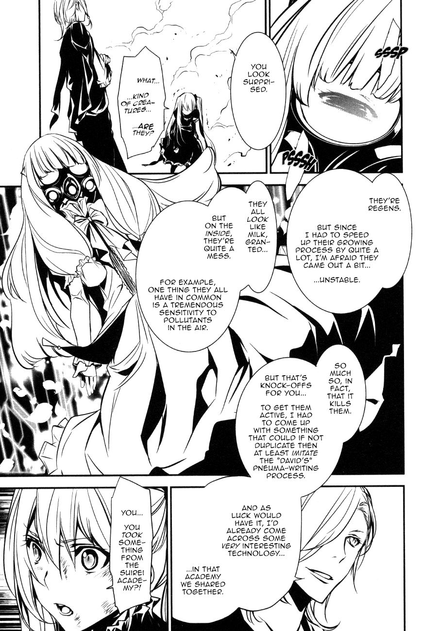 Манга Стигматы квайзеров - Глава 107 Страница 15