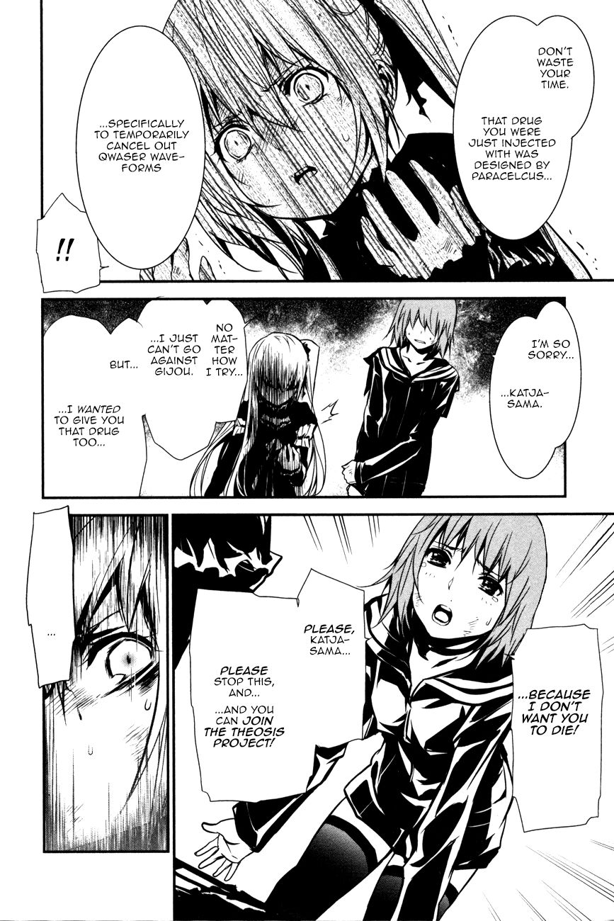 Манга Стигматы квайзеров - Глава 107 Страница 26