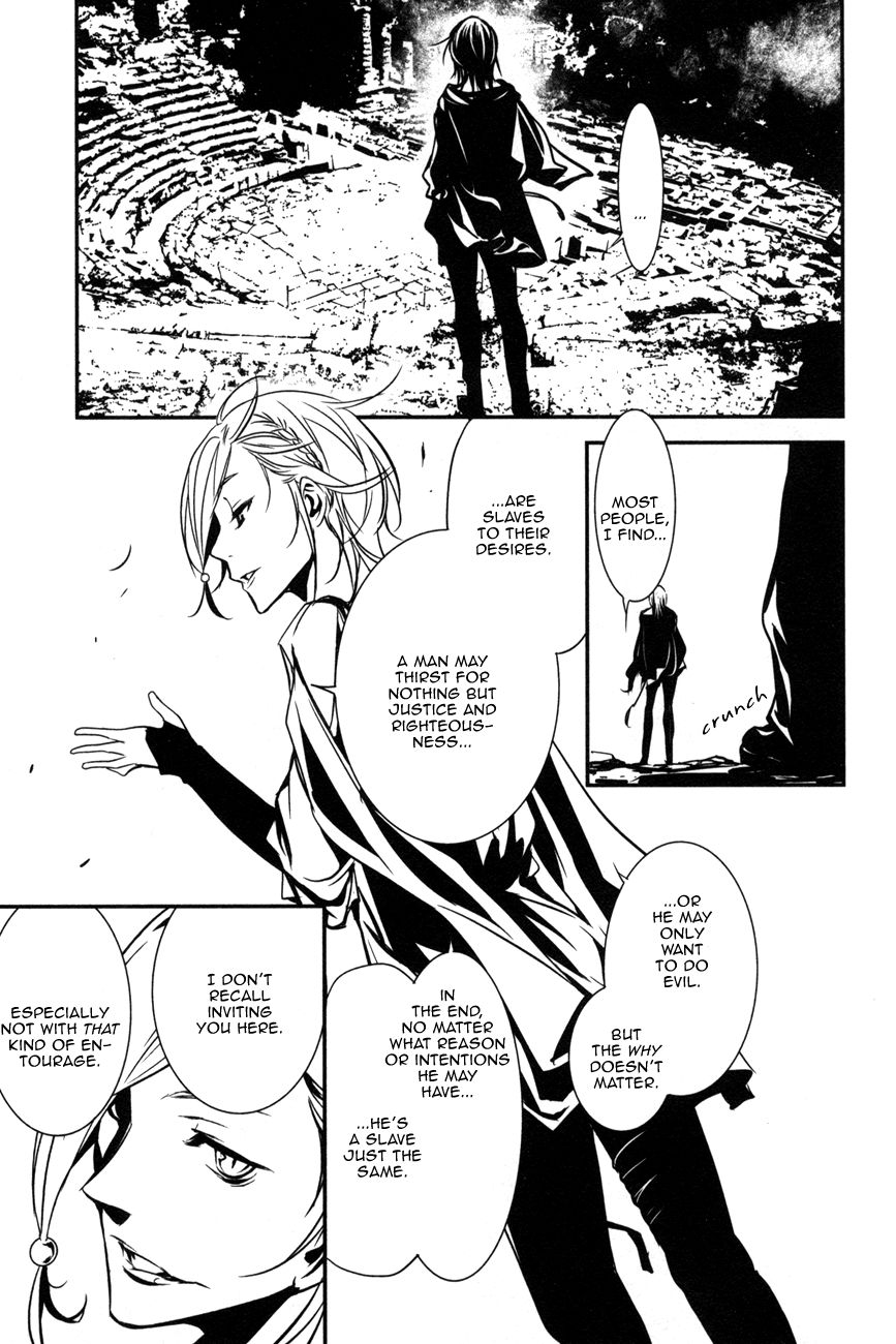 Манга Стигматы квайзеров - Глава 106 Страница 26