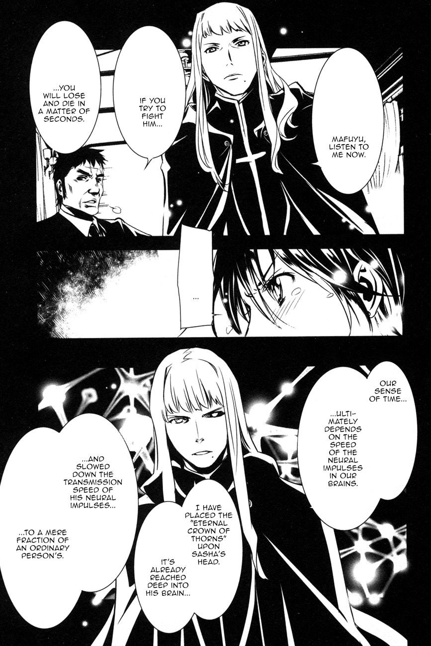 Манга Стигматы квайзеров - Глава 106 Страница 10