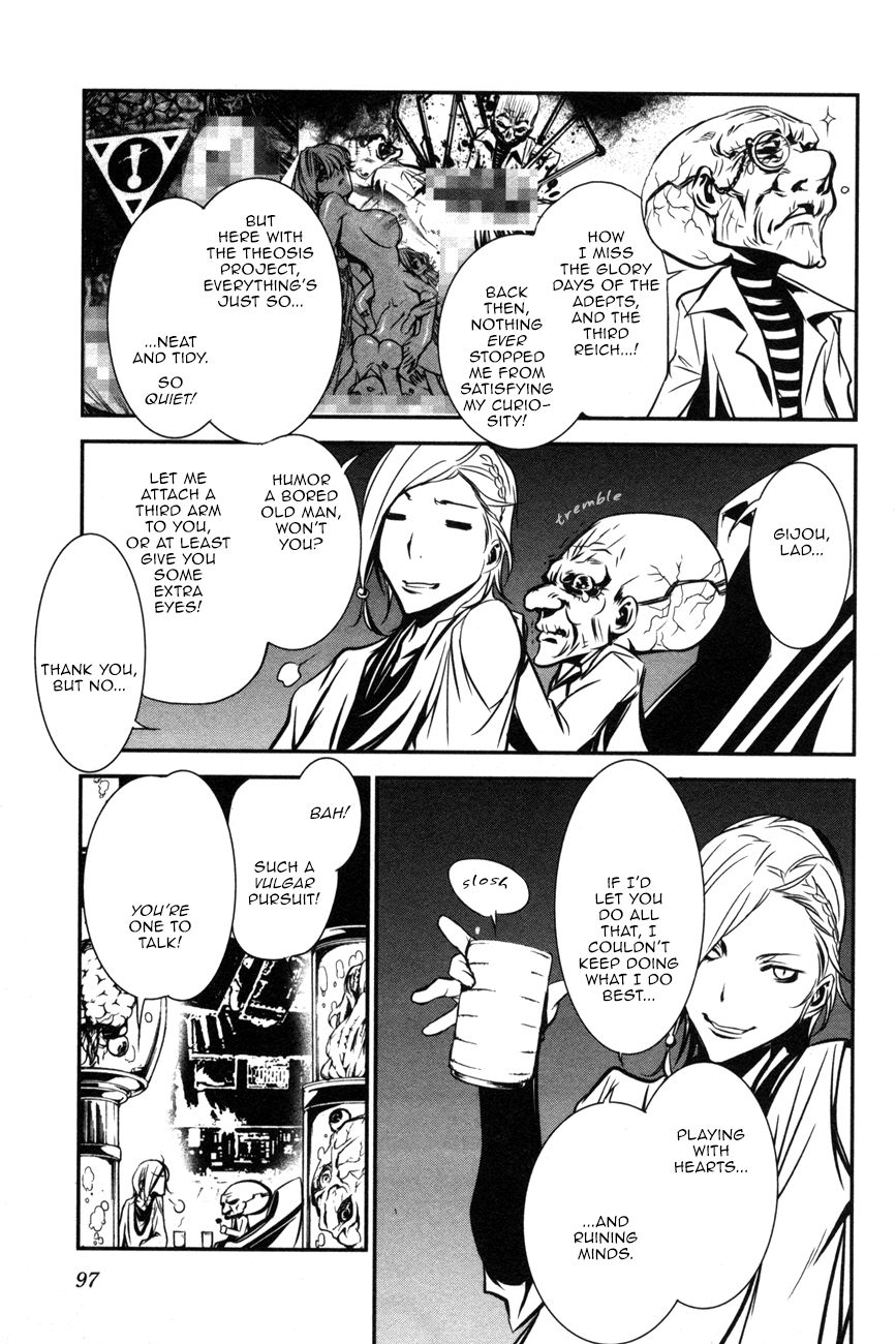 Манга Стигматы квайзеров - Глава 106 Страница 22