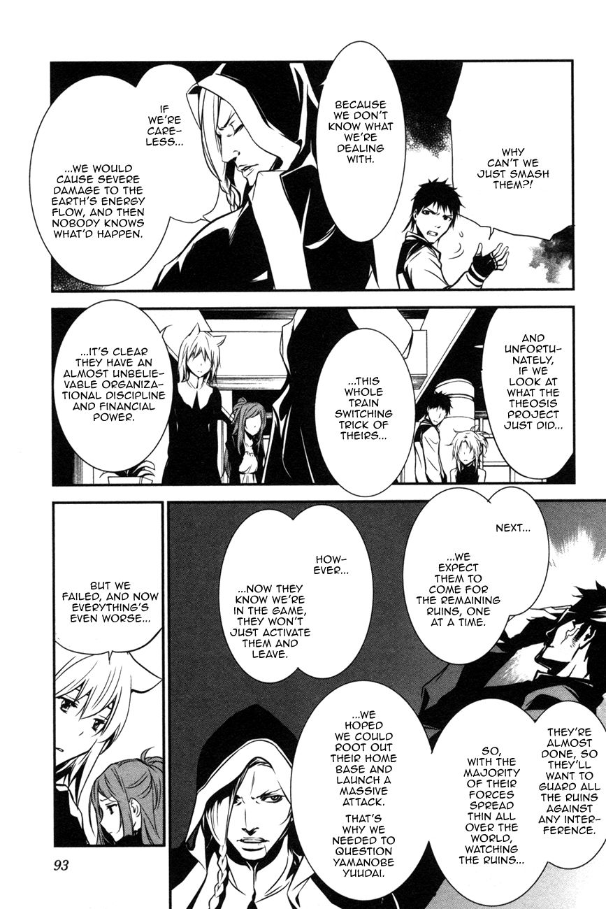 Манга Стигматы квайзеров - Глава 106 Страница 18