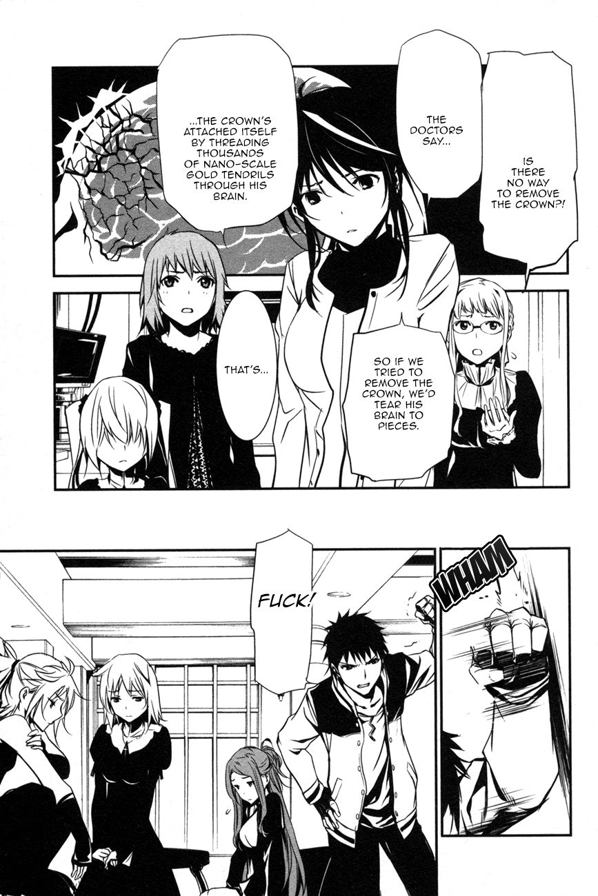 Манга Стигматы квайзеров - Глава 106 Страница 14